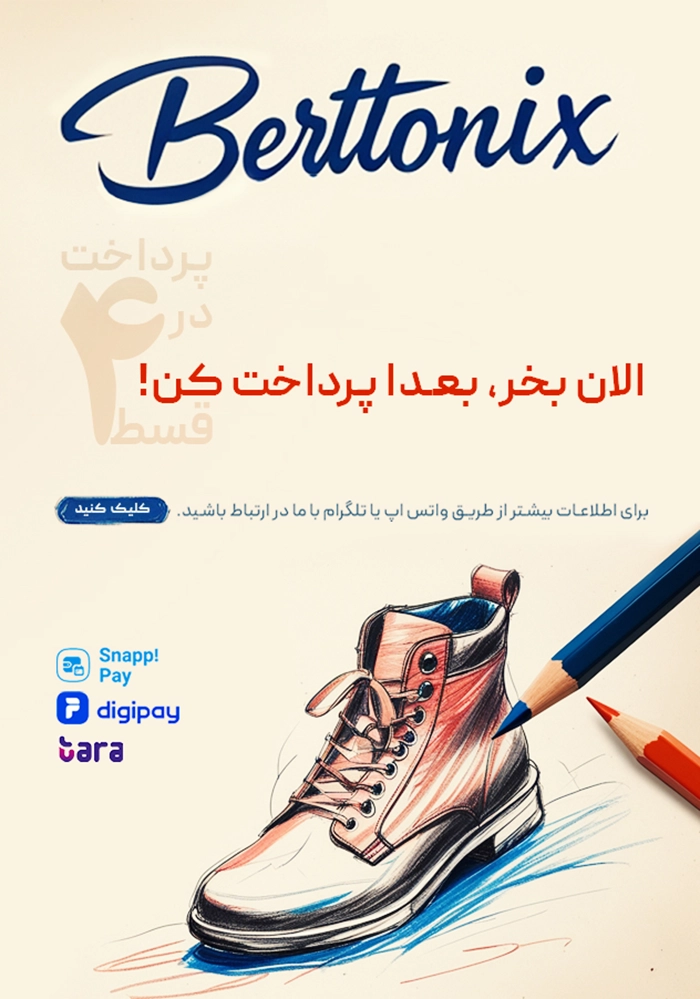 اسنپ پی
